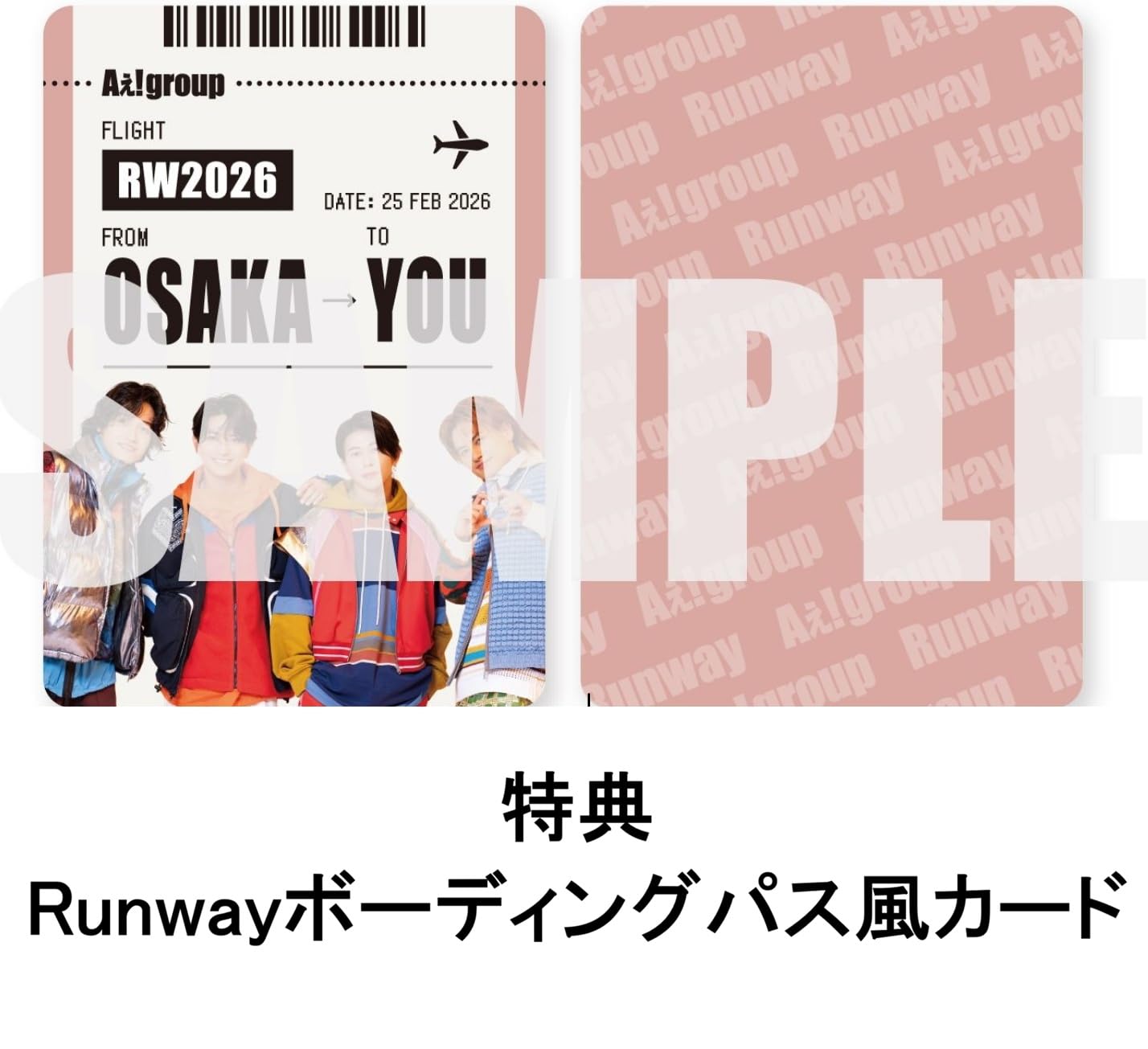シリアル付き Aぇ! group Runway 3形態 特典 Blu-ray Amazon.co.jp: 【メーカー特典あり】Runway (3形態セットBlu-ray ver